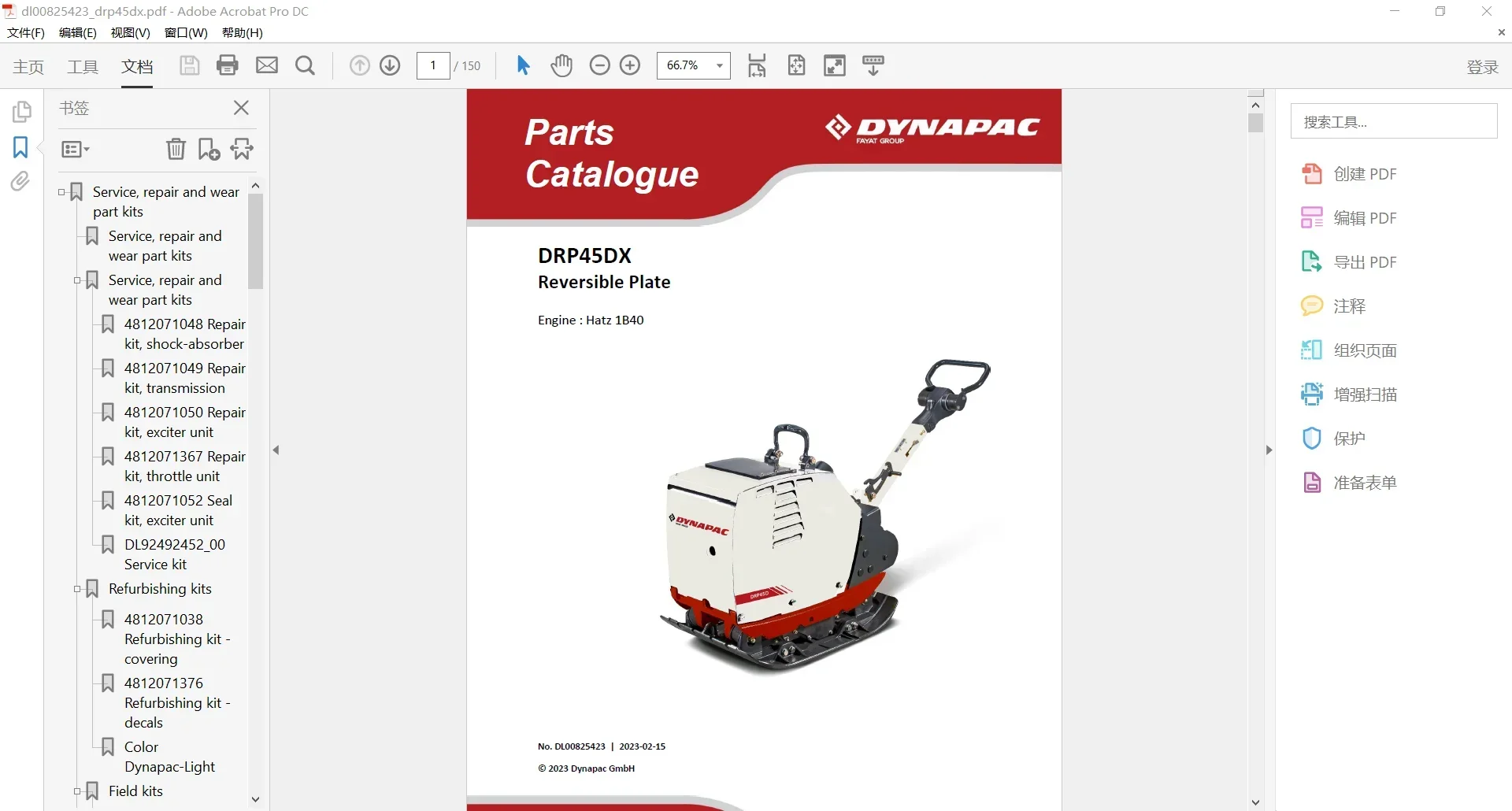 AutoDVD Dynapac Heavy Equipmen - Heavy Equipment Pdf avis et prix
