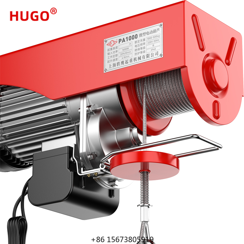 Mini-grue électrique HUGO 200K - Electric Chain Hoist avis et prix